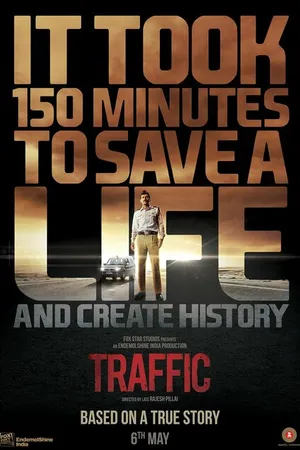 Постер к фильму Трафик (2016)