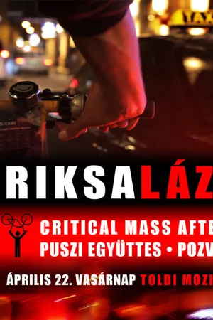 Постер к фильму Рикши (2012)