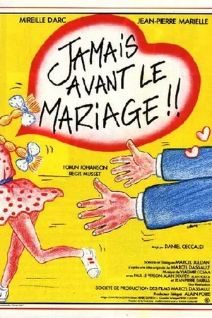 Постер к фильму Ни разу до свадьбы (1982)