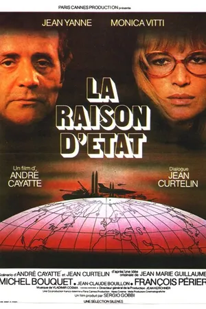 Постер к фильму В интересах государства (1978)
