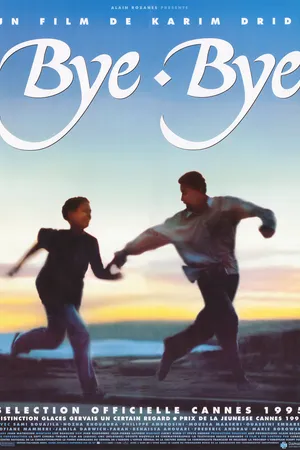 Постер к фильму Пока (1995)
