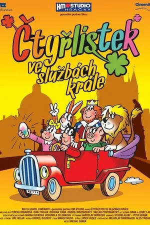 Постер к мультфильму Ctyrlístek ve sluzbách krále (2013)