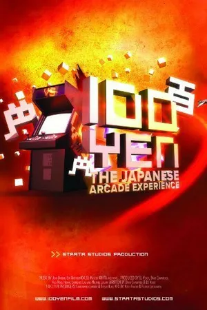 Постер к фильму 100 Yen: The Japanese Arcade Experience (2012)