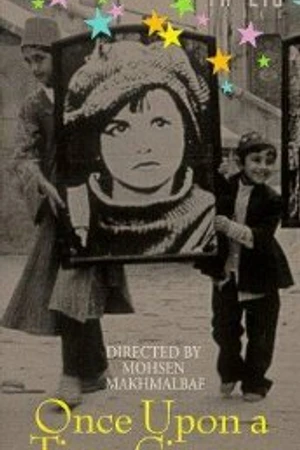 Постер к фильму Однажды, кино (1992)