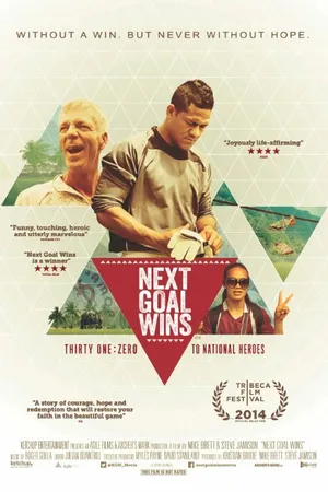 Постер к фильму Следующий гол — победный (2014)