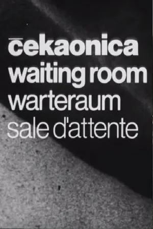 Постер к фильму Cekaonica (1975)