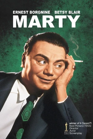 Постер к фильму Марти (1955)
