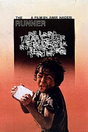 Постер к фильму Бегун (1984)