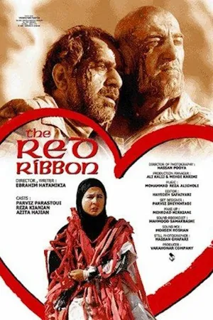 Постер к фильму Rooban-e ghermez (1999)