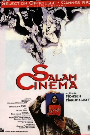 Постер к фильму Салям, синема! (1995)