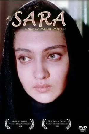 Постер к фильму Сара (1993)