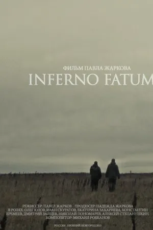Постер к фильму Инферно Фатум (2013)