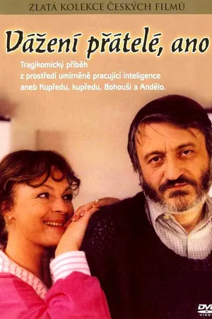 Постер к фильму Да, дорогие друзья (1989)