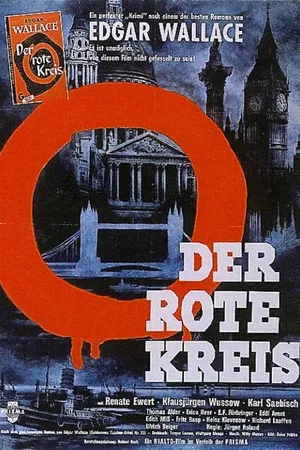 Постер к фильму Красный круг (1960)