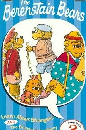 Постер к мультсериалу The Berenstain Bears (1985 - 2003)