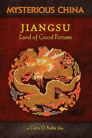 Постер к фильму Jiangsu: Land of Good Fortune (2014)