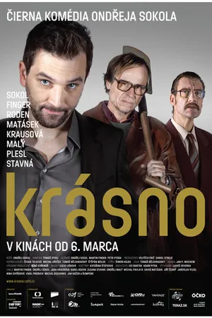 Постер к фильму Красно (2014)