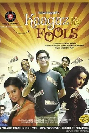 Постер к фильму Kaagaz Ke Fools (2015)
