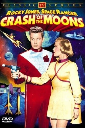 Постер к фильму Crash of Moons (1954)