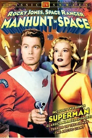 Постер к фильму Manhunt in Space (1956)