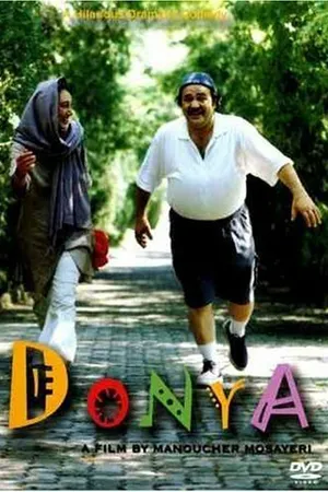 Постер к фильму Donya (2003)