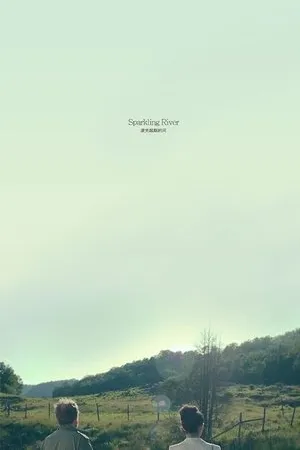 Постер к фильму The Sparkling River (2013)