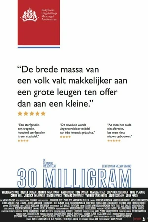 Постер к фильму 30 Milligram (2014)