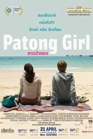 Постер к фильму Patong Girl (2014)
