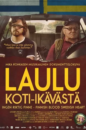 Постер к фильму Финская кровь, шведское сердце (2012)