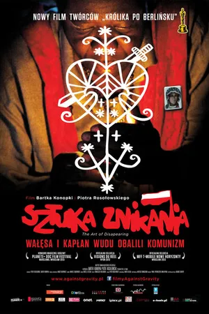 Постер к фильму Искусство исчезновения (2013)