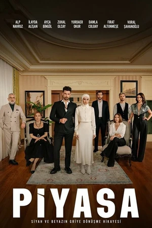 Постер к сериалу Рынок (2025)