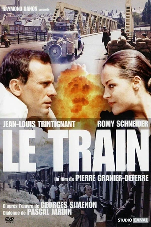 Постер к фильму Поезд (1973)