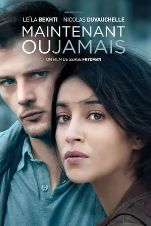 Постер к фильму Сейчас или никогда (2014)