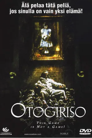 Постер к фильму Обитель страха (2001)