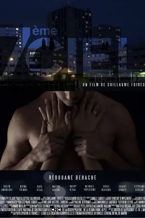 Постер к фильму Седьмое небо (2013)
