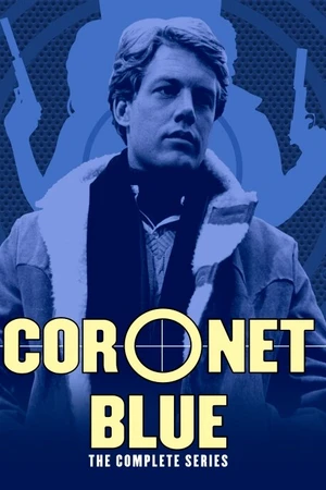 Постер к сериалу Голубая диадема (1967)