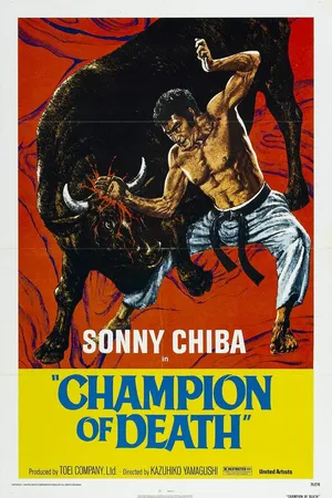 Постер к фильму Обречённый на одиночество (1975)