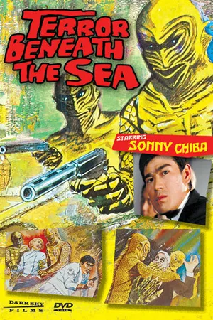 Постер к фильму Ужас на морском дне (1966)