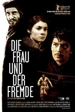 Постер к фильму Женщина и чужой (1984)