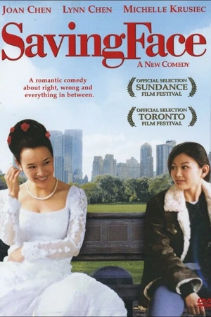 Постер к фильму Спасая лицо (2004)