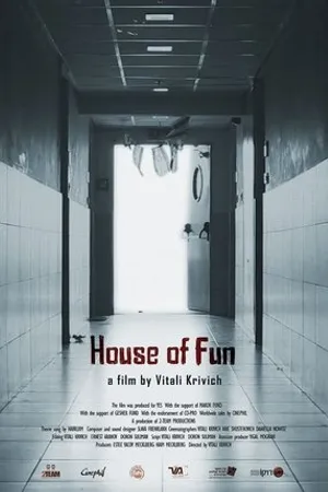 Постер к фильму Дом кайфа (2013)