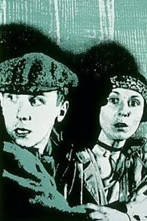 Постер к фильму Власть (1983)