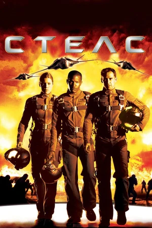 Постер к фильму Стелс (2005)