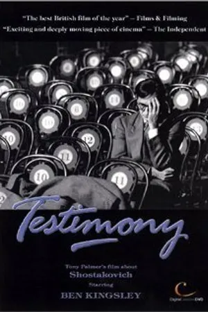 Постер к фильму Свидетельство (1987)