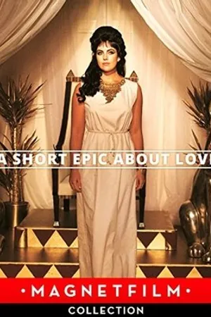 Постер к фильму A Short Epic About Love (2014)