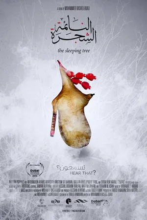 Постер к фильму Спящее дерево (2014)