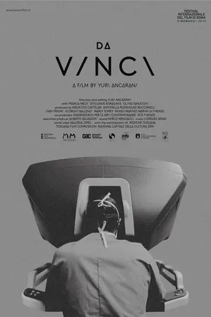 Постер к фильму Да Винчи (2012)