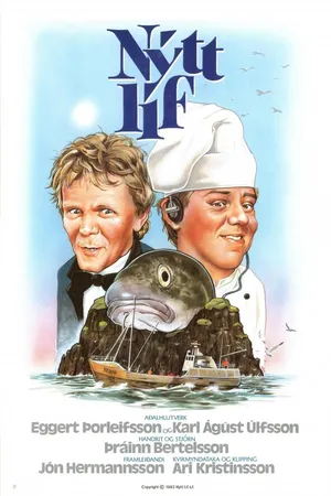 Постер к фильму Новая жизнь (1983)