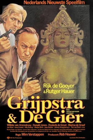 Постер к фильму Фатальная ошибка (1979)