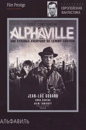 Постер к фильму Альфавиль (1965)